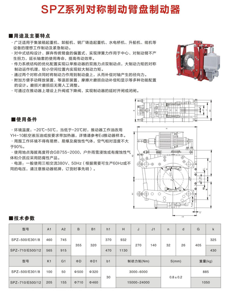 可返回栏目或查看相邻条目